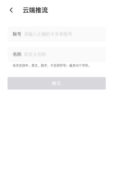 睿眸软件封面