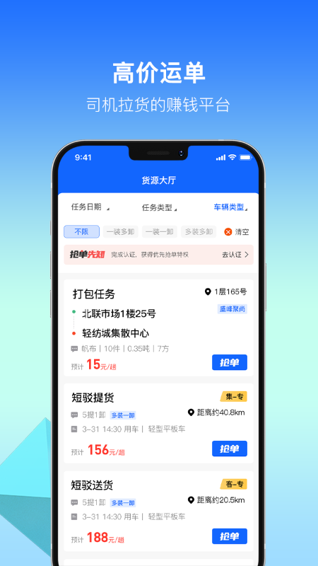 利可达软件封面