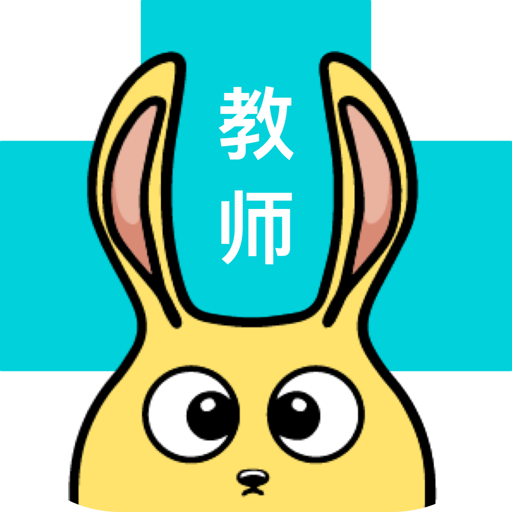 兔盯康复教师