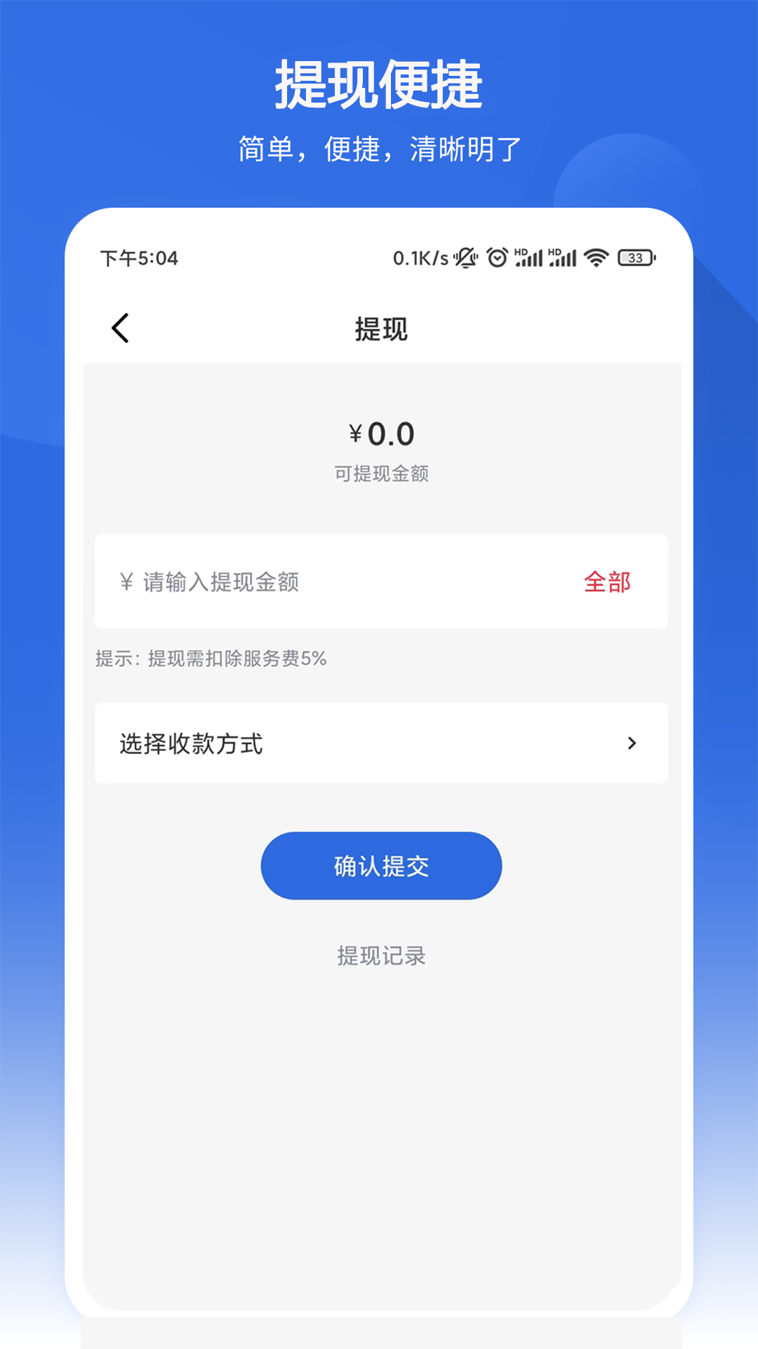 严品荟运营端软件封面