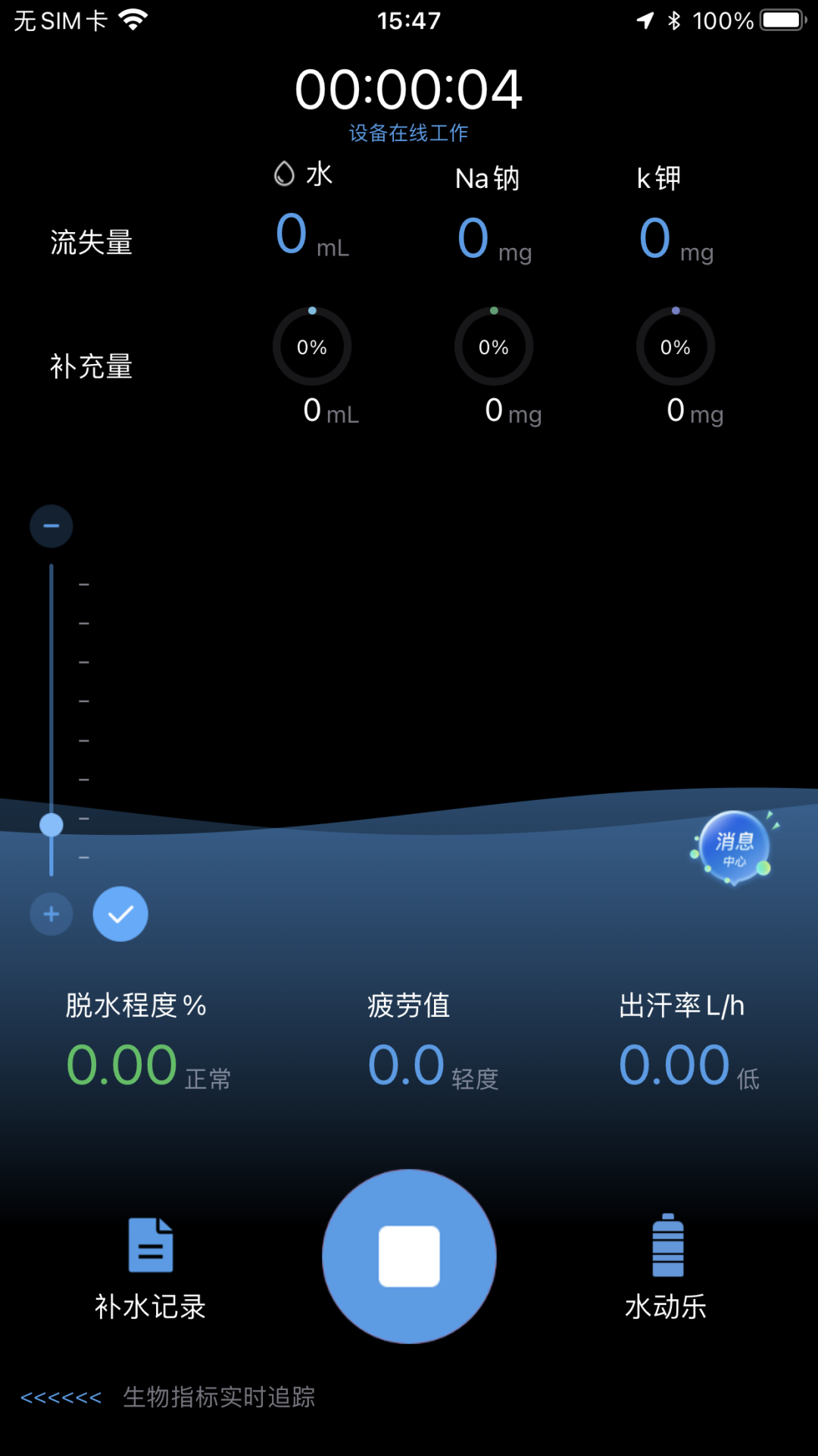 刷芯汗液软件封面