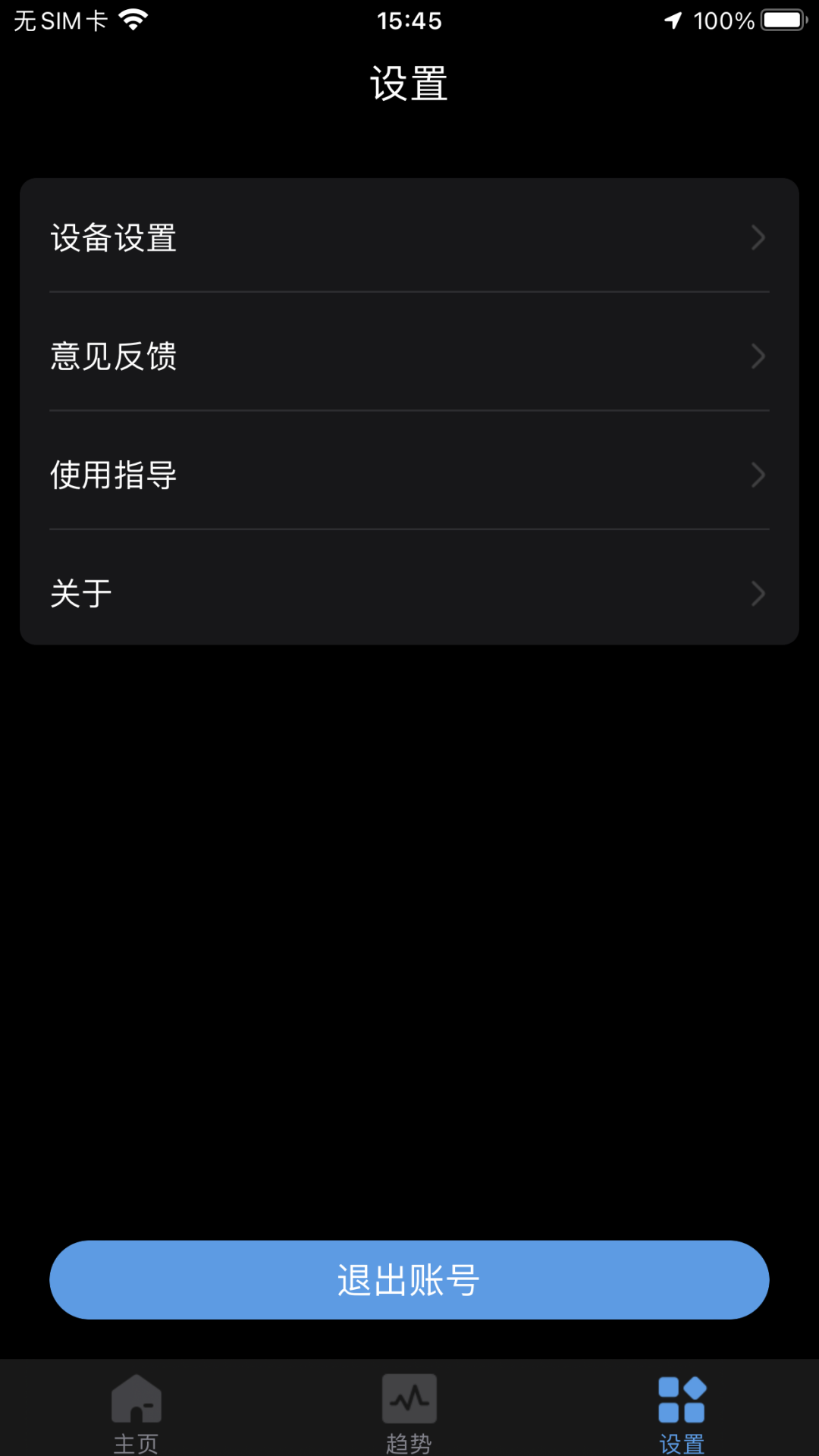 刷芯汗液软件封面