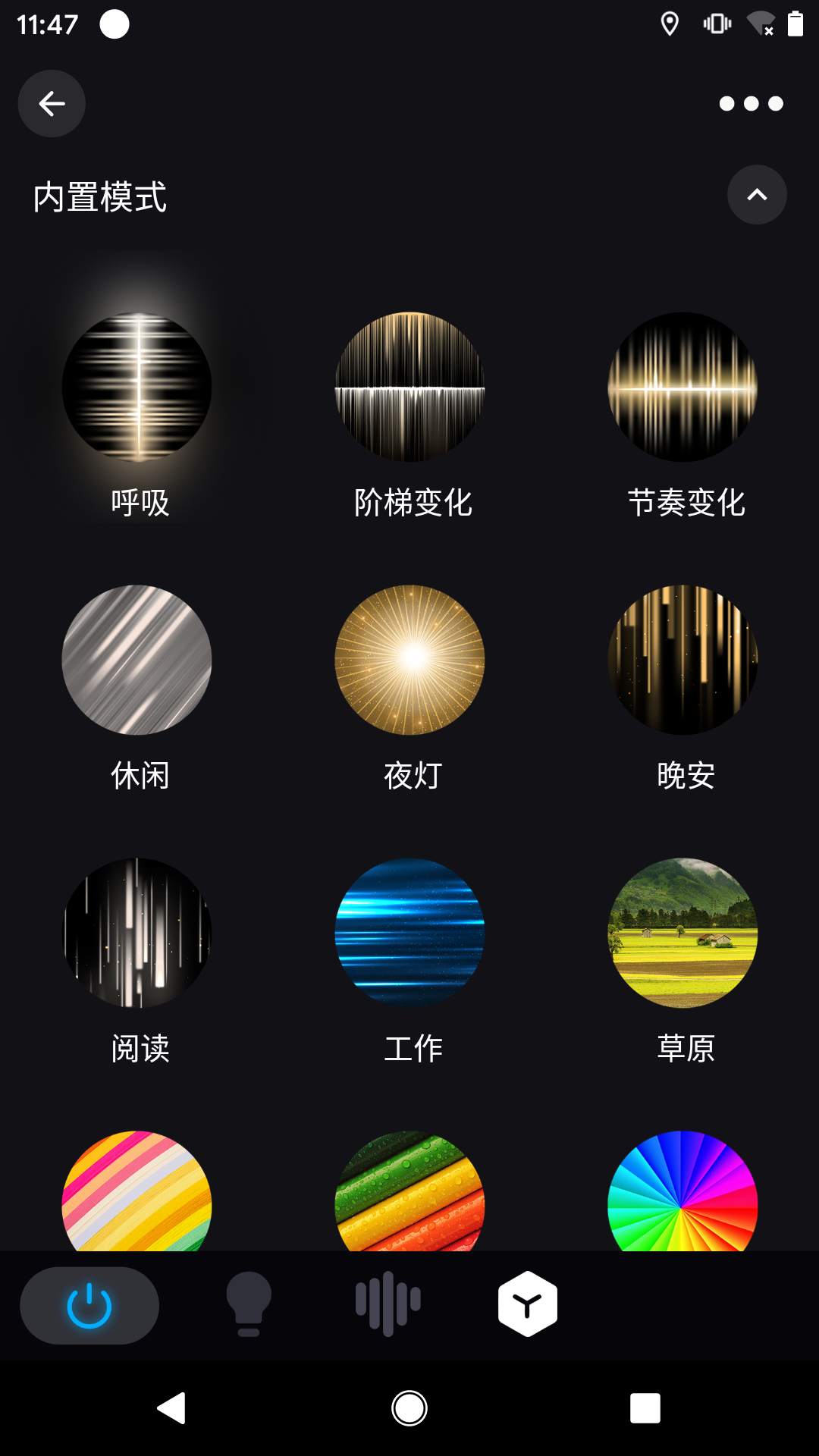 Surplife软件封面