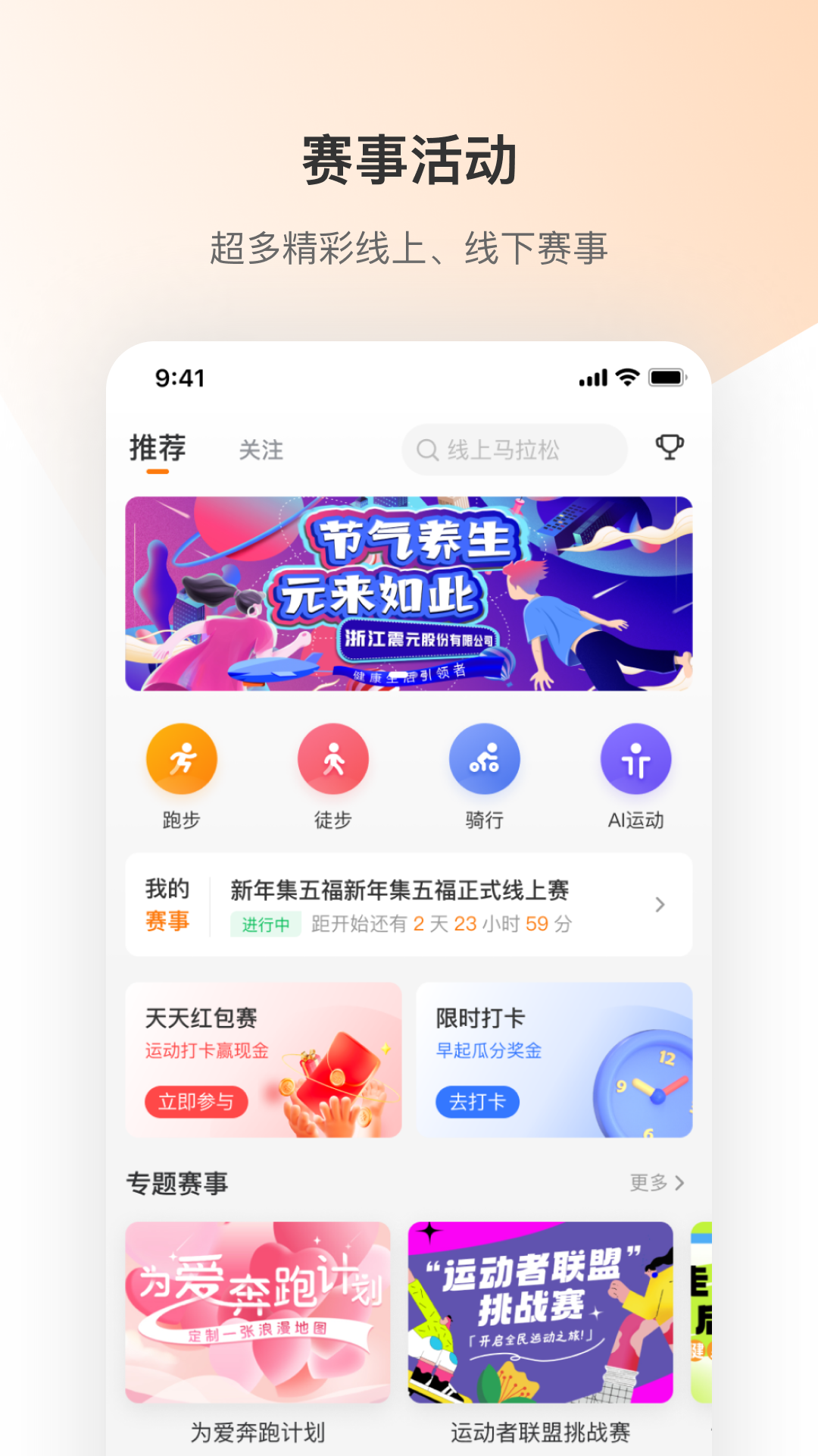体和友软件封面