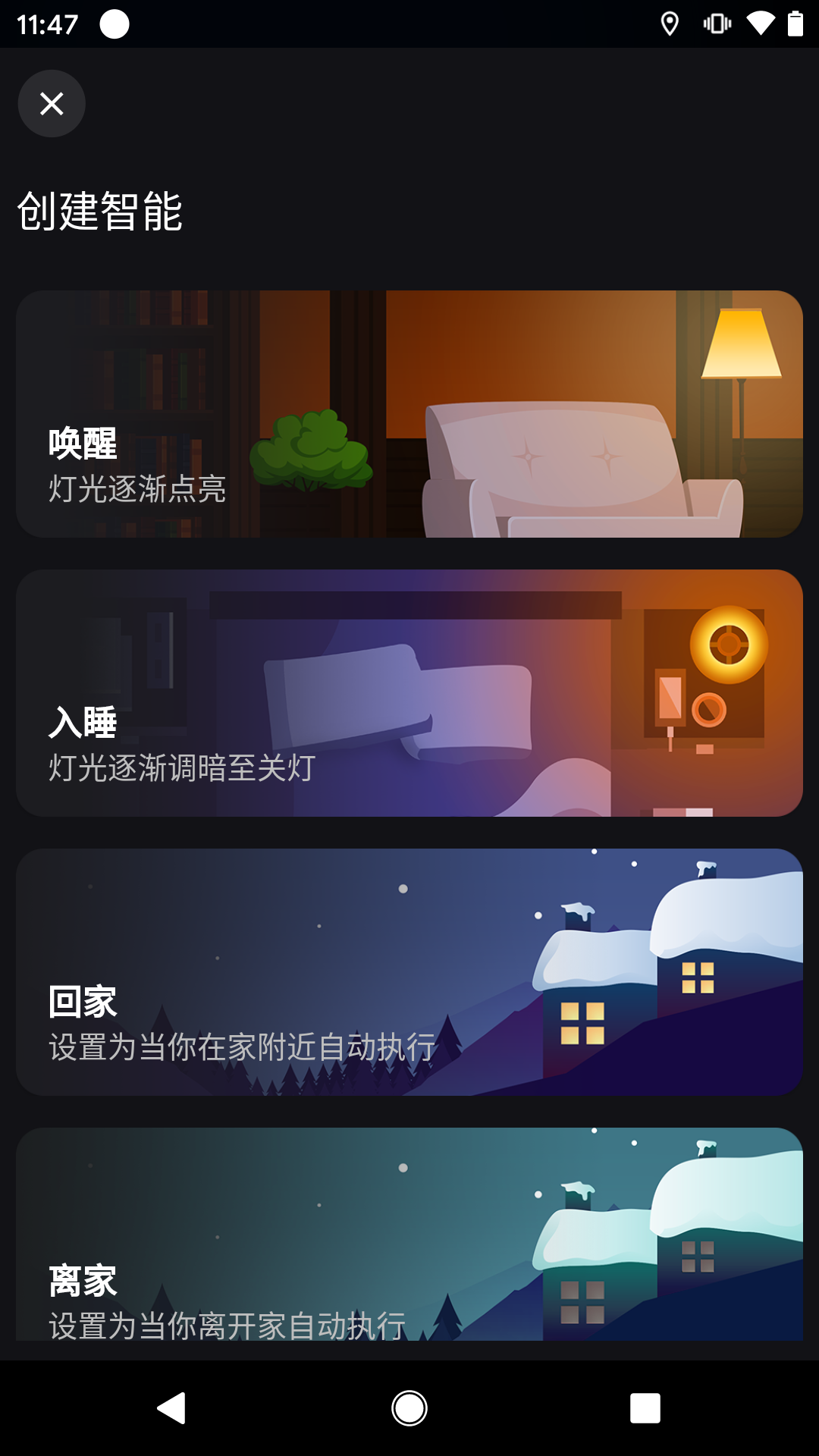 Surplife软件封面