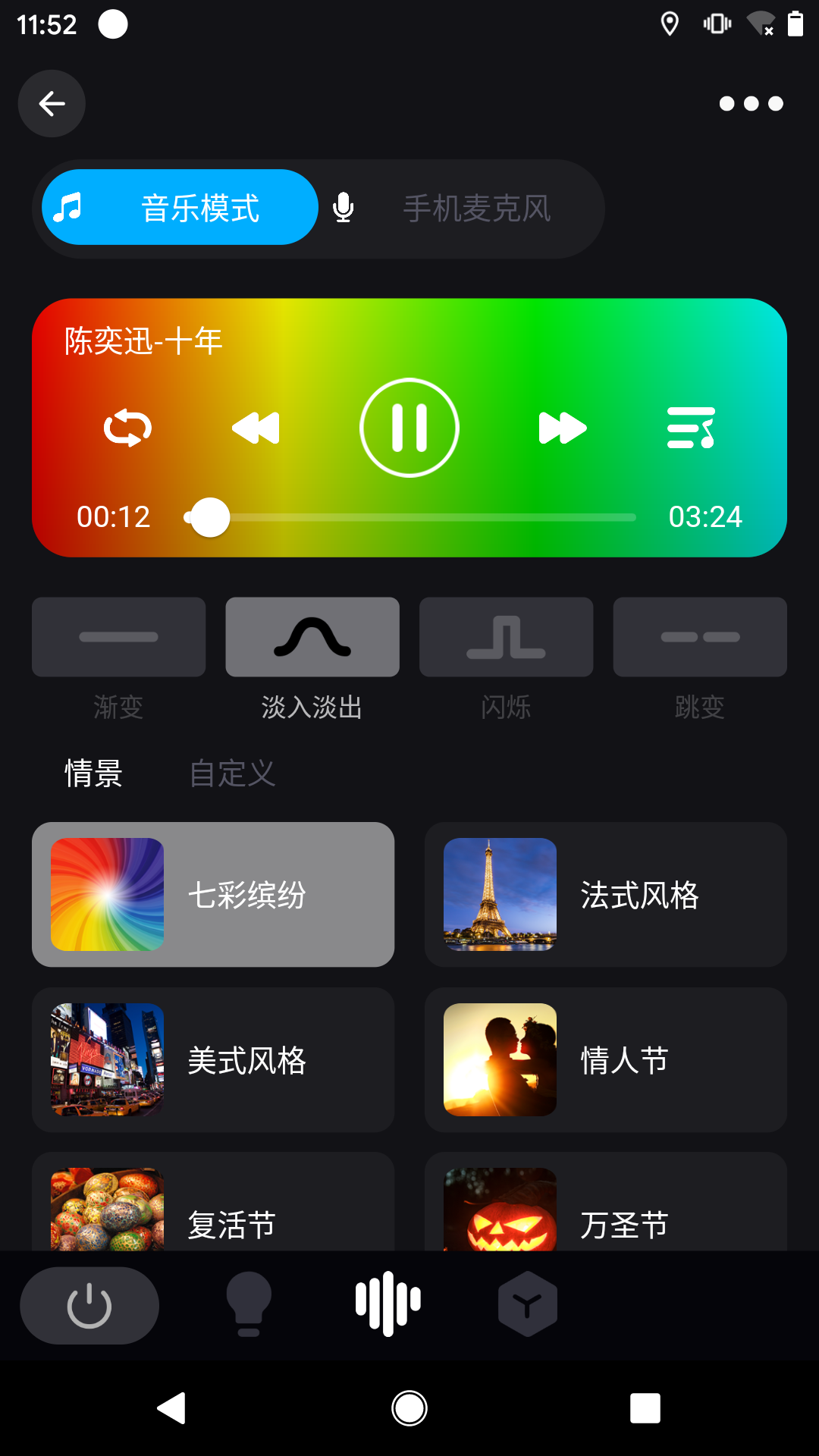 Surplife软件封面