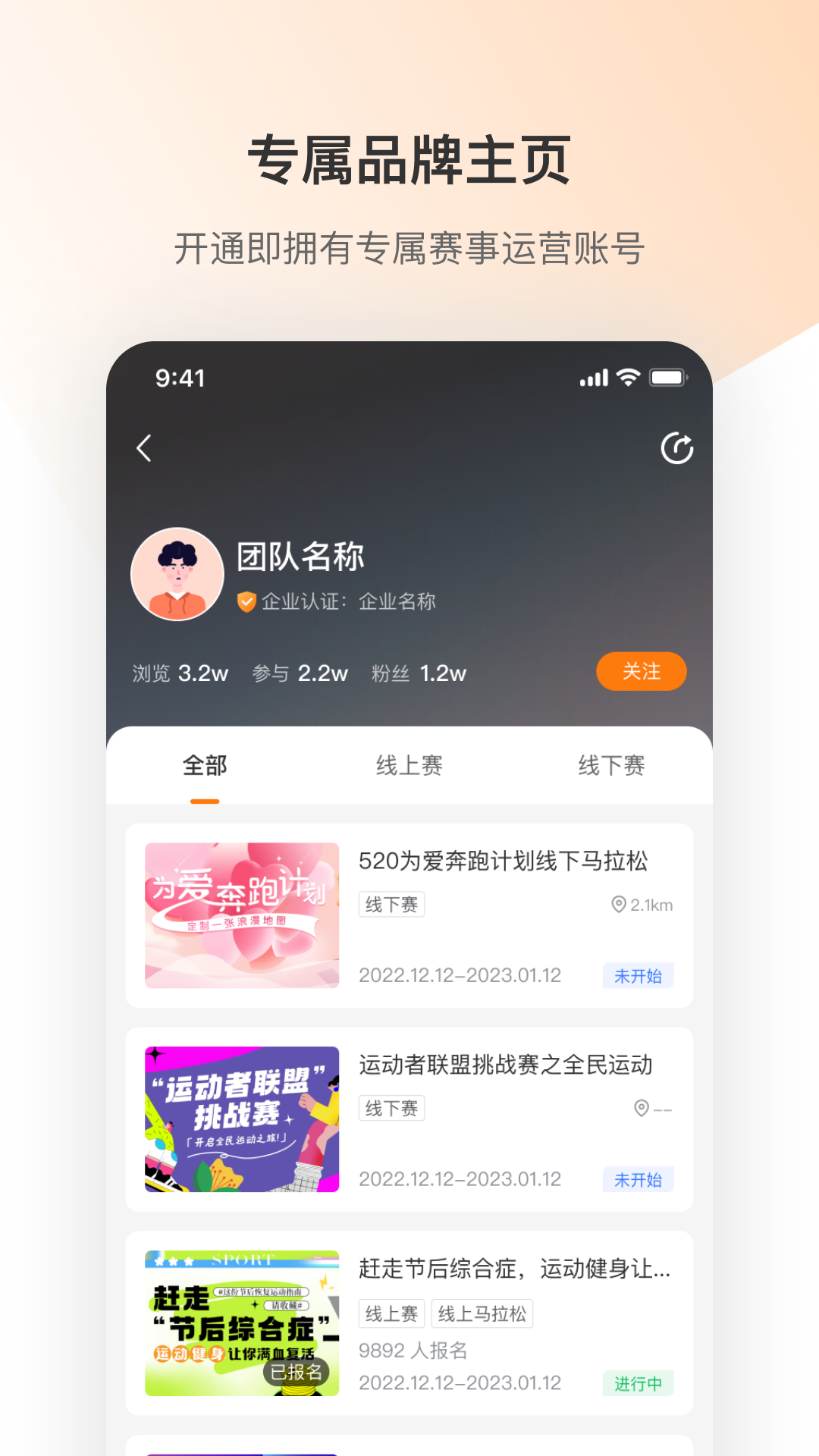 体和友软件封面