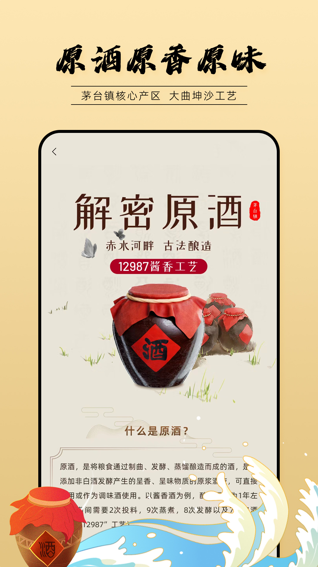 小谷丰收软件封面