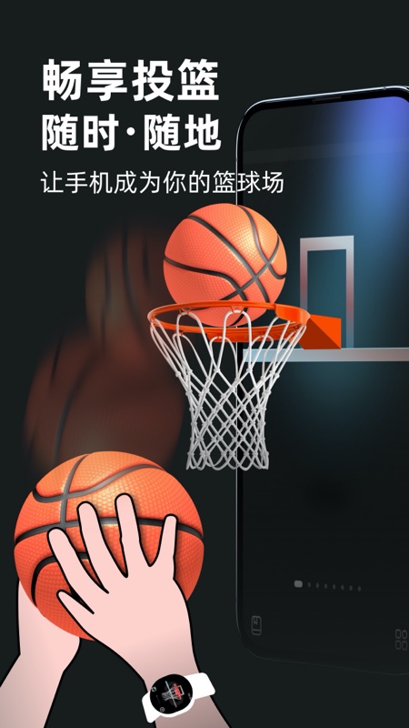 AirFun空气玩家软件软件封面