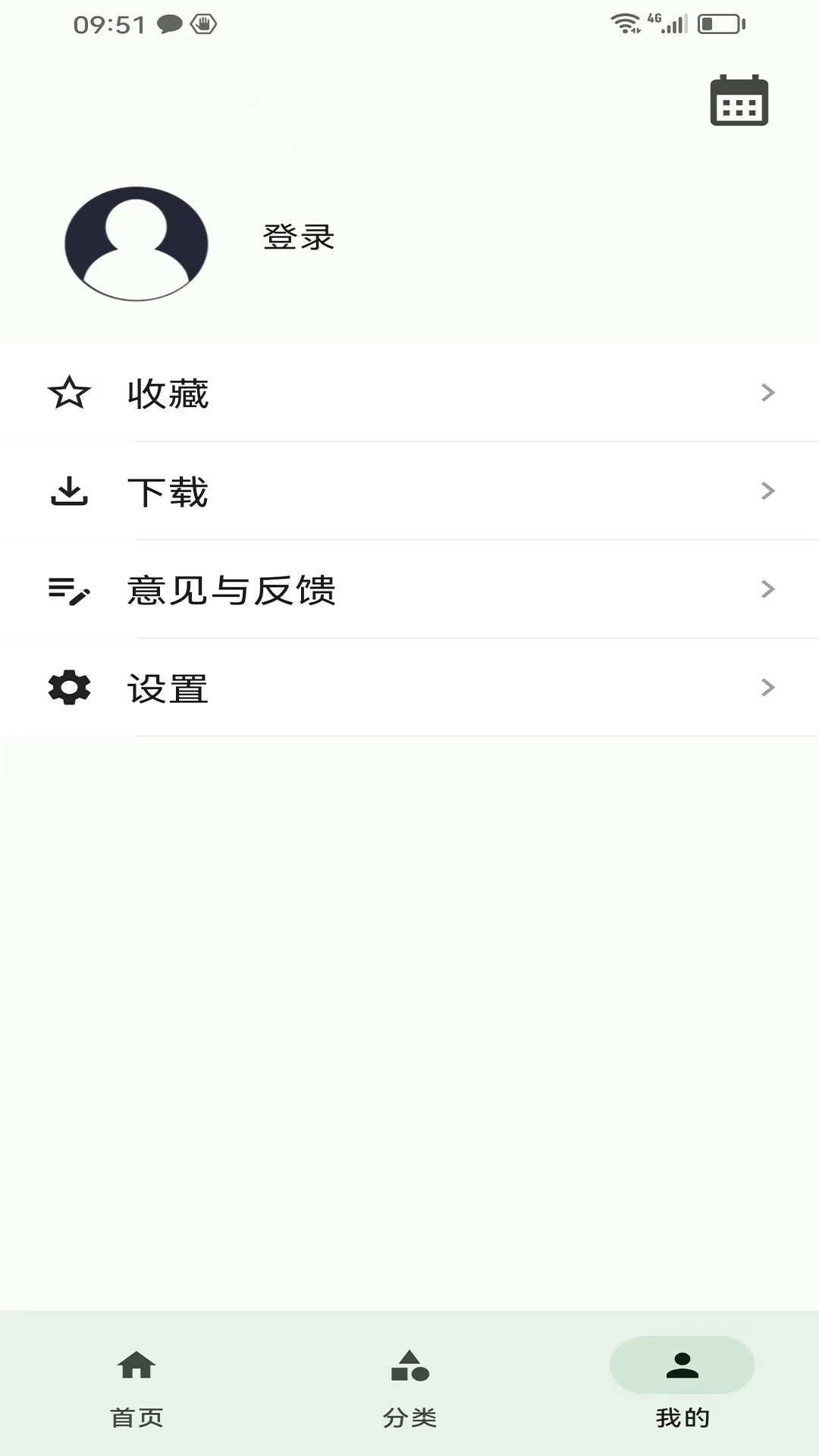 问哥软件封面