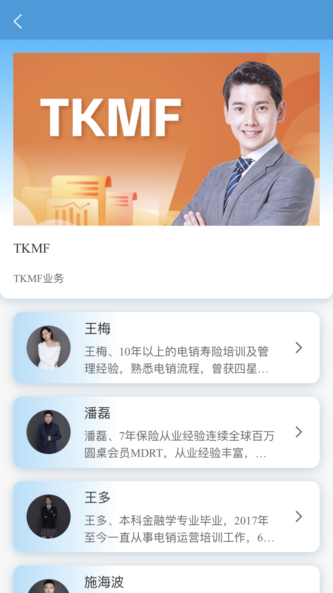 亦小帮软件封面