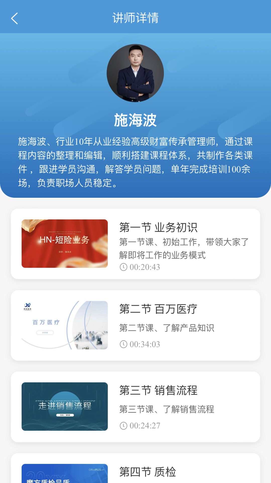 亦小帮软件封面