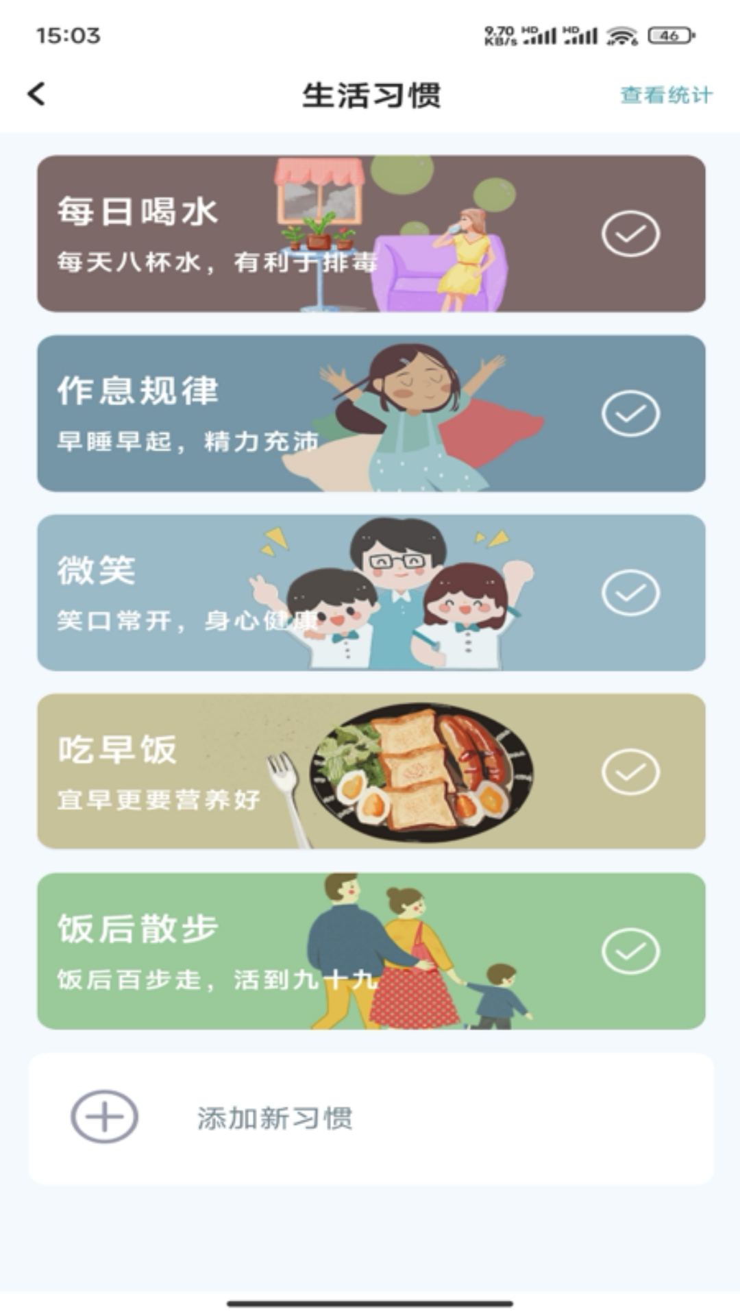 勃朵软件封面