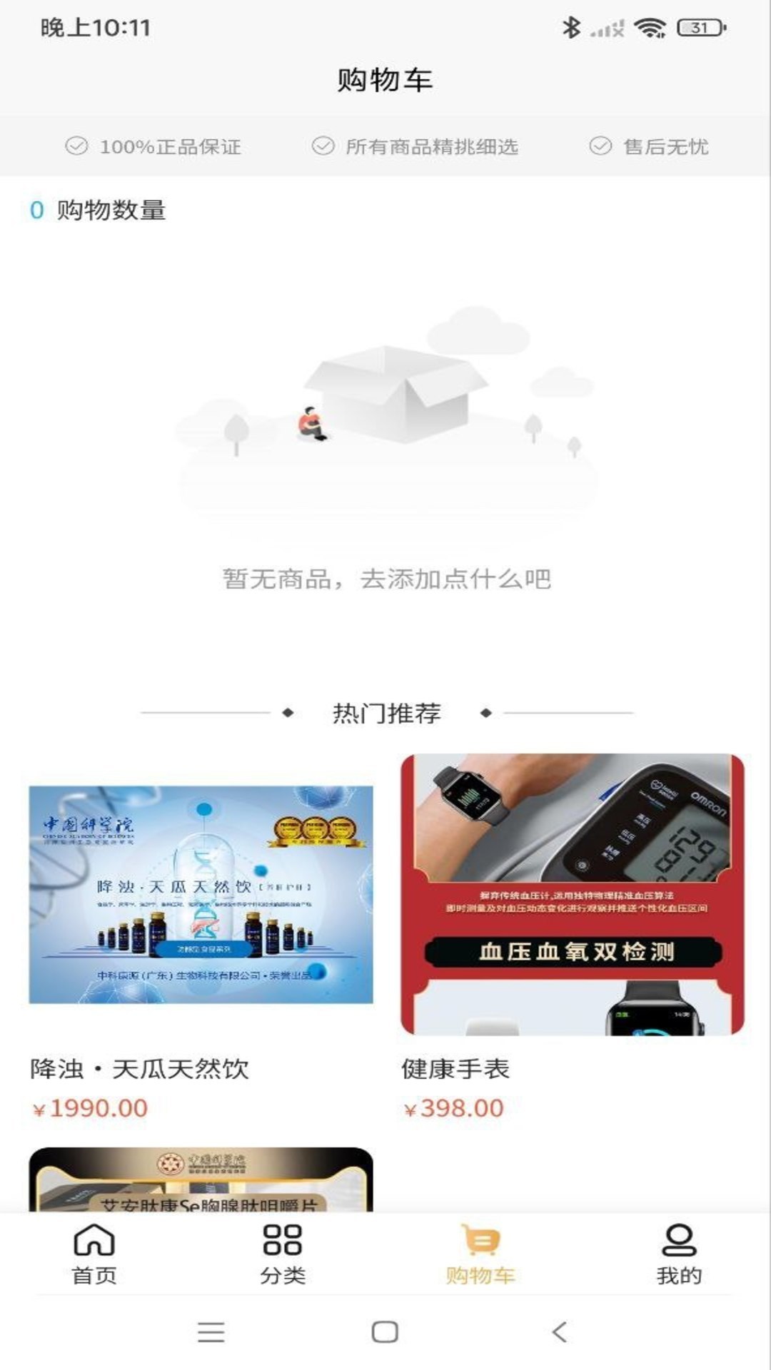 众康得利软件封面