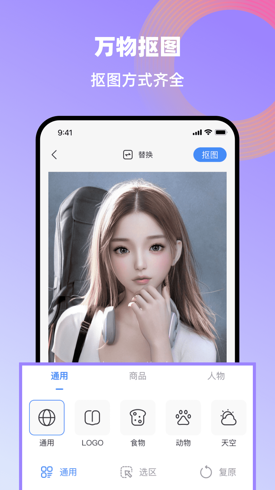 创鸭创作大师软件封面