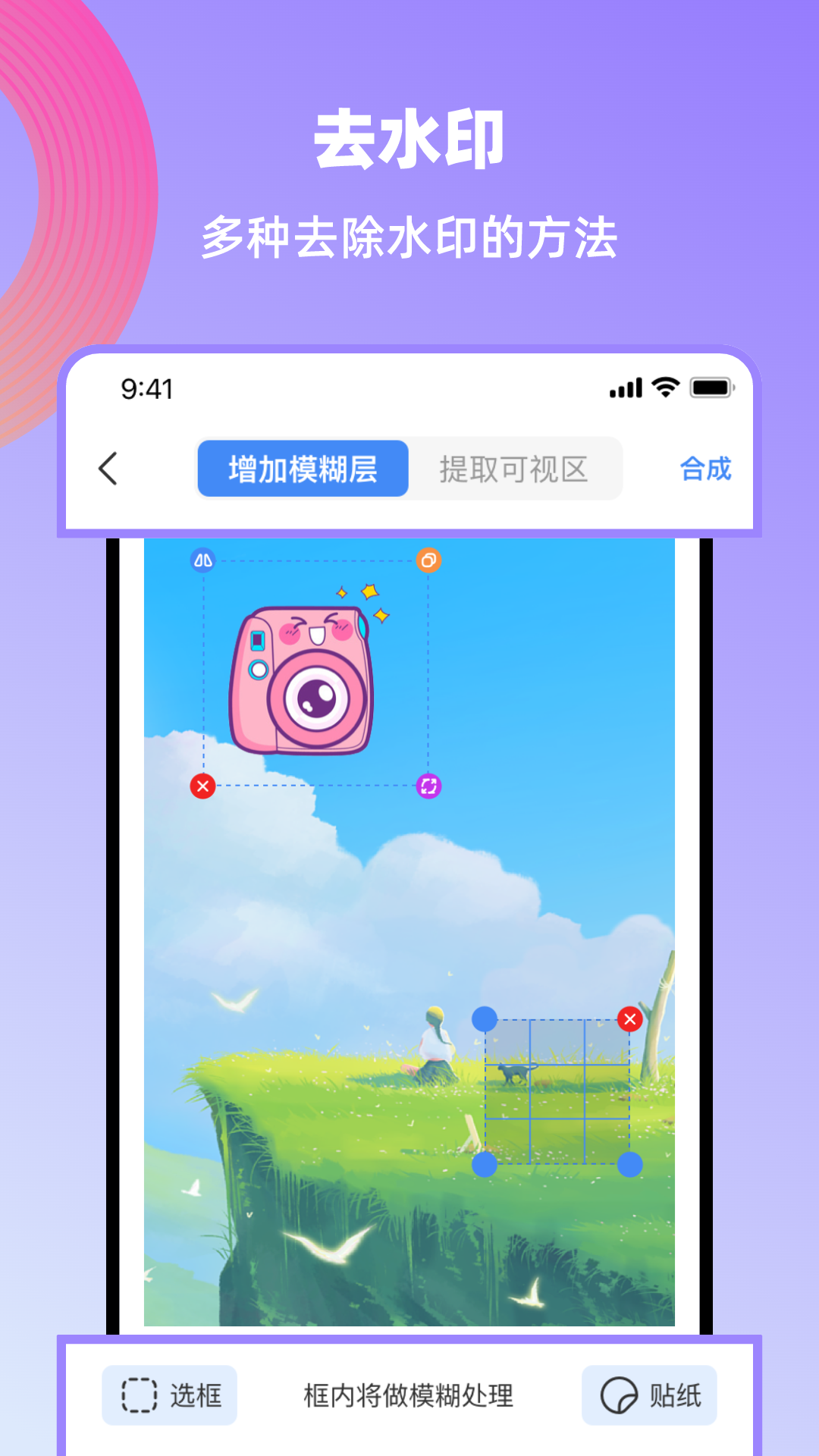 创鸭创作大师软件封面