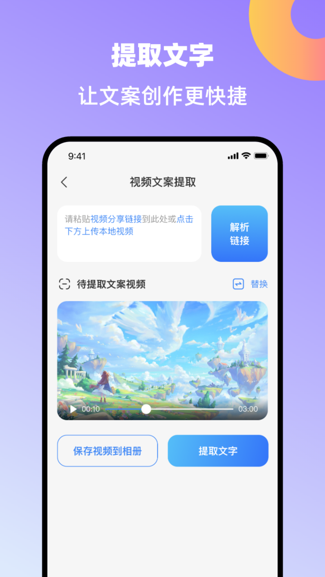 创鸭创作大师软件封面