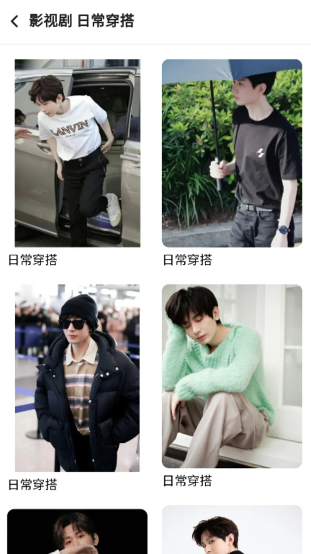 同款易购软件封面