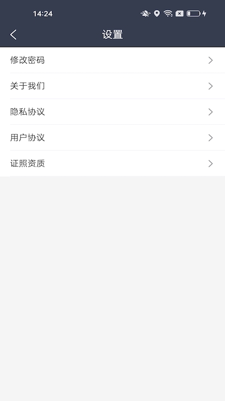 每户达骑手软件封面