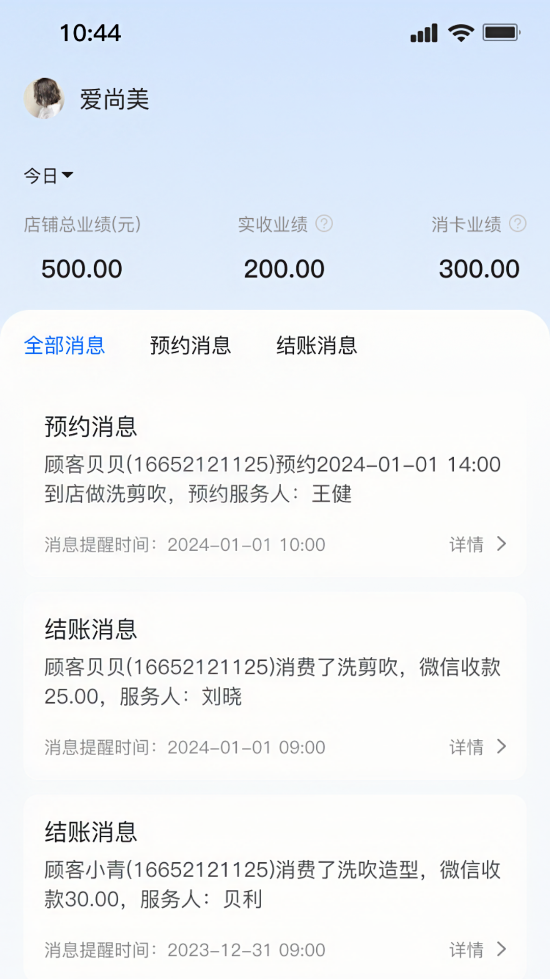 过简软件封面