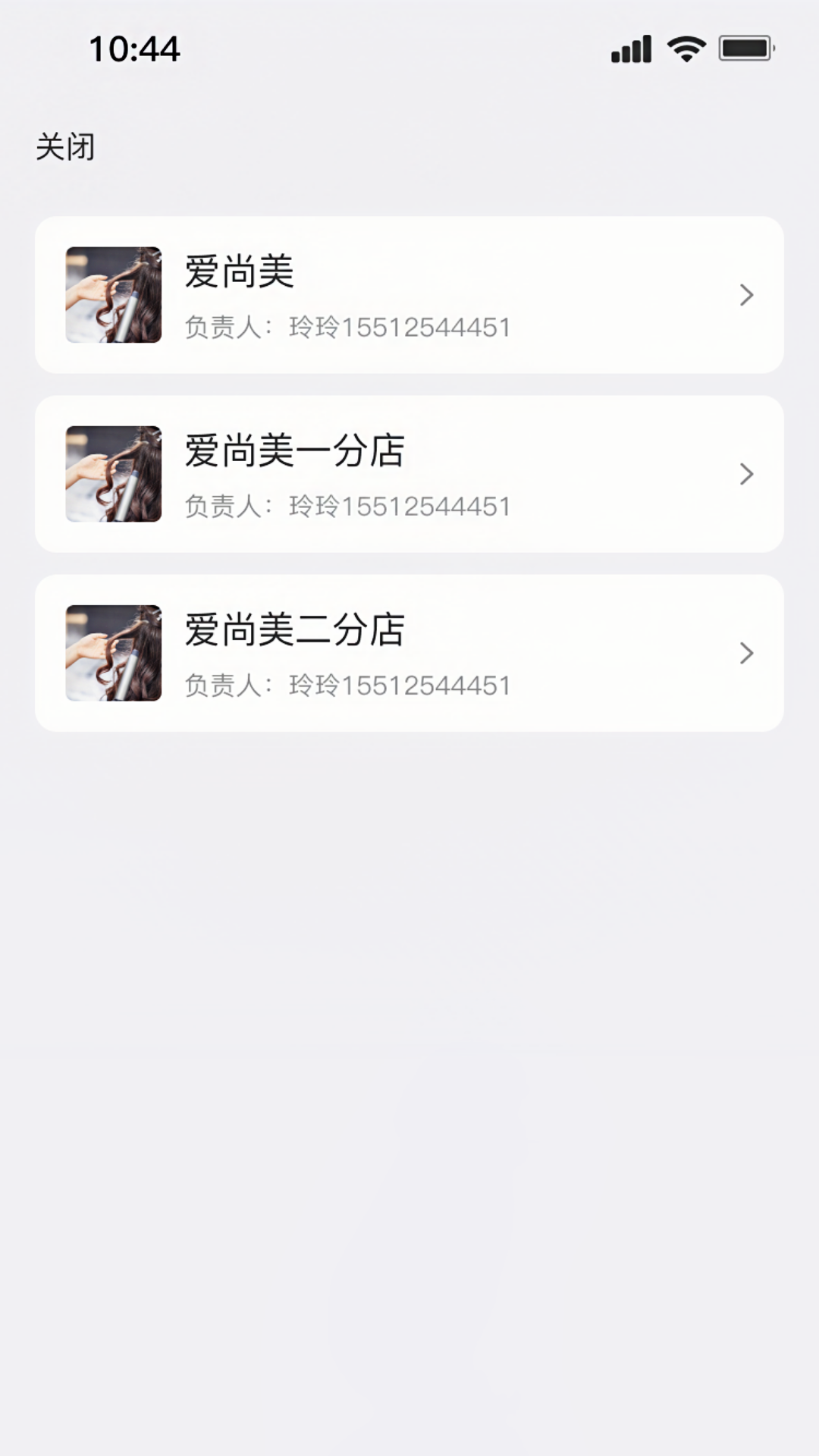 过简软件封面