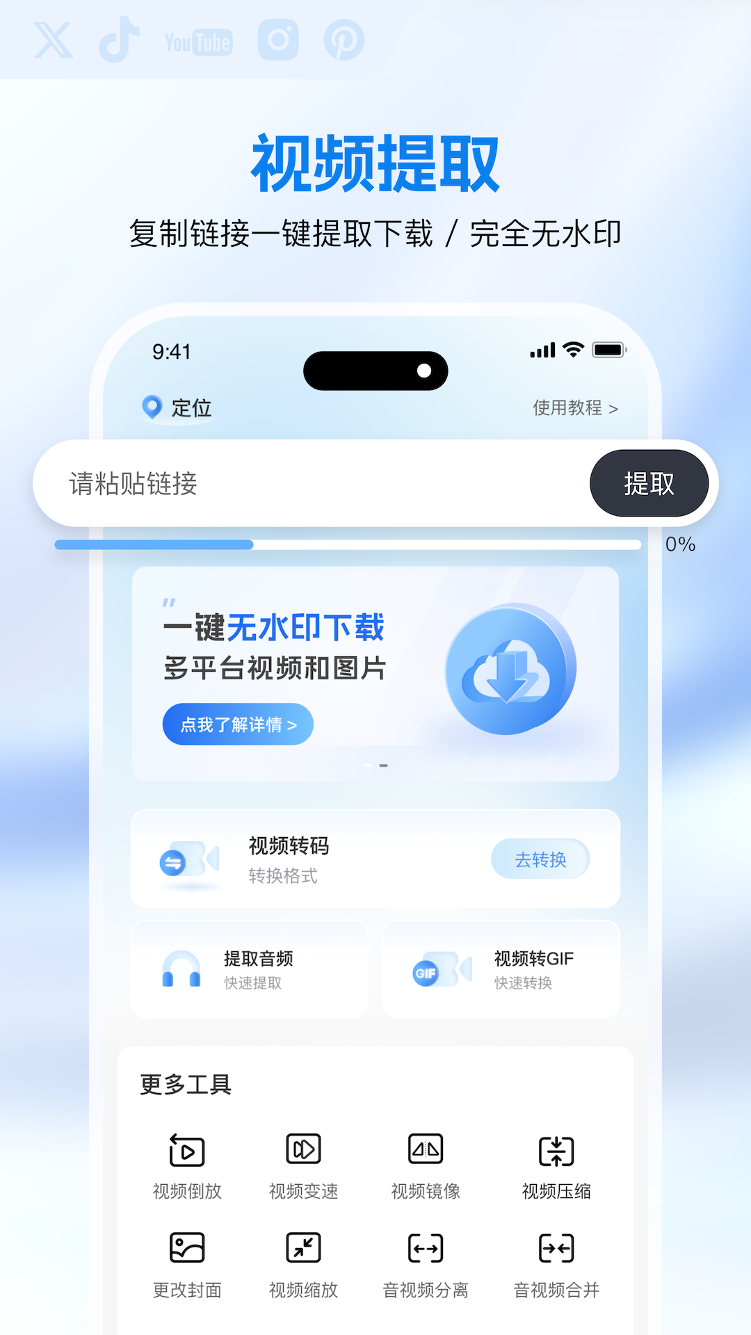 快存软件封面