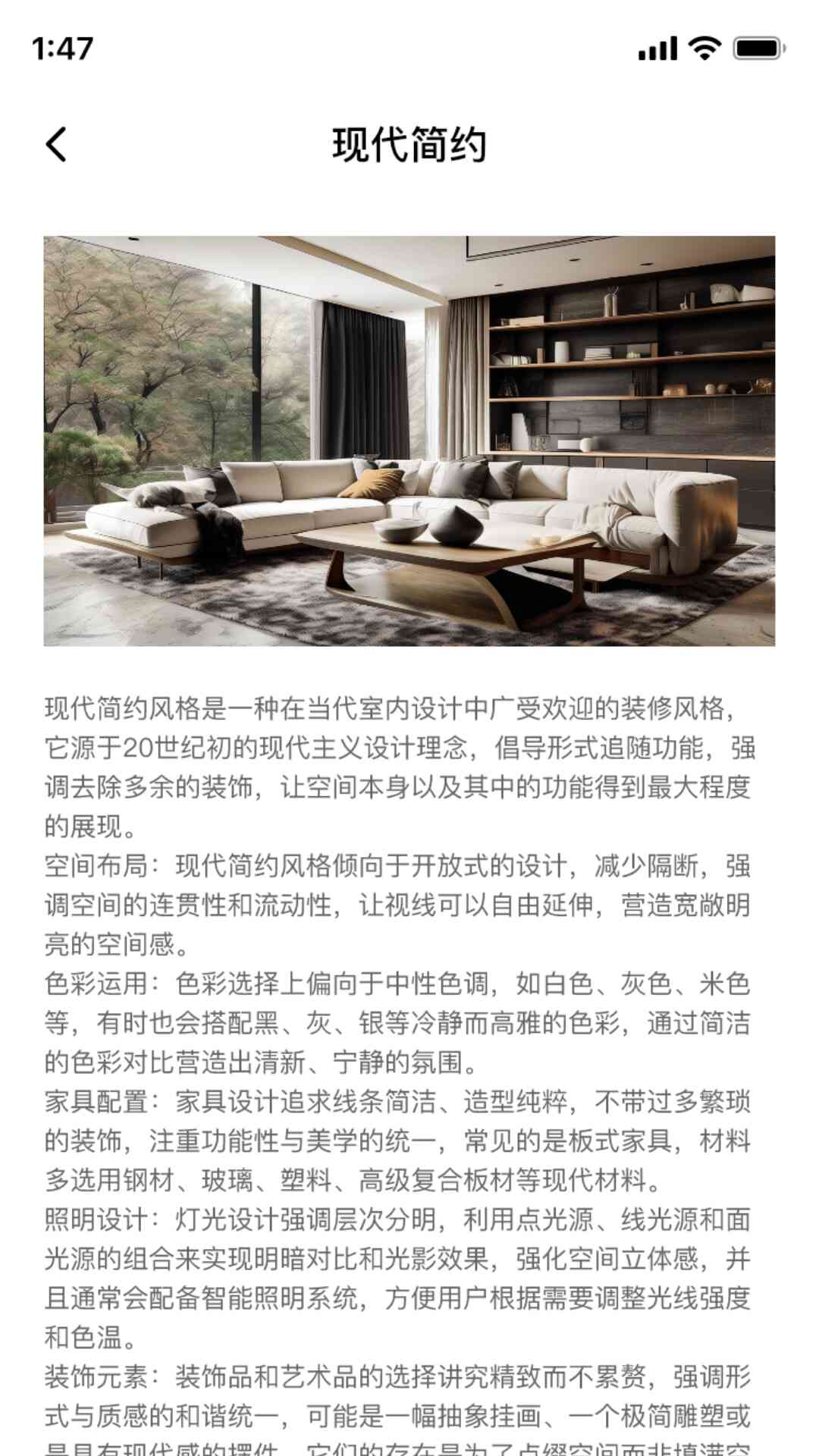 梦想空间匠软件封面