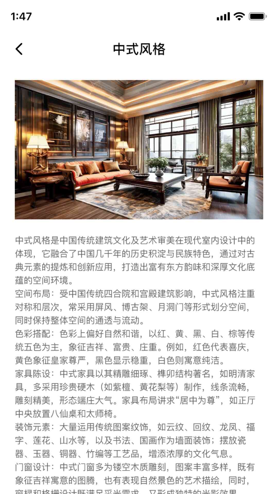 梦想空间匠软件封面