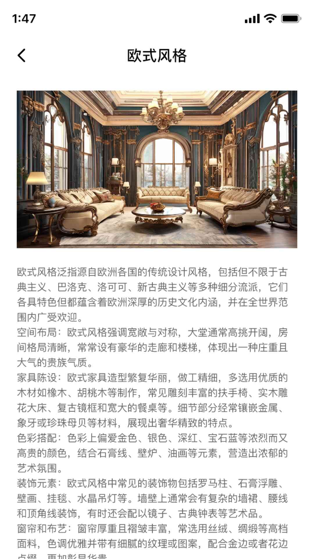 梦想空间匠软件封面