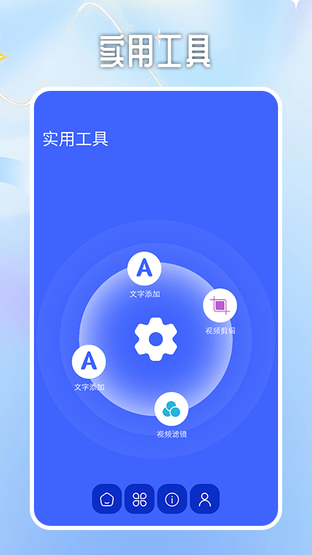 一键清灰软件封面
