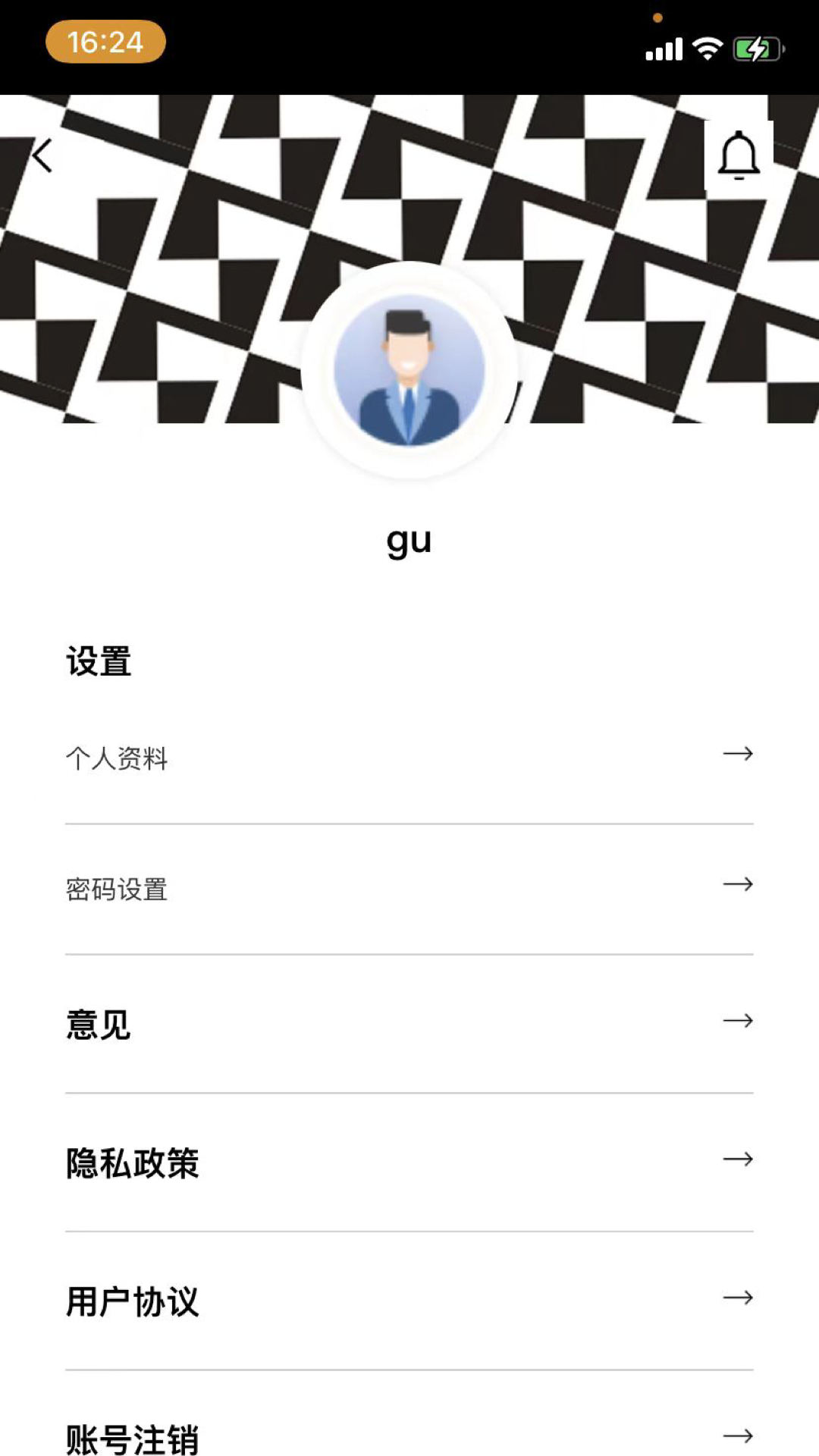 数字隆福软件封面