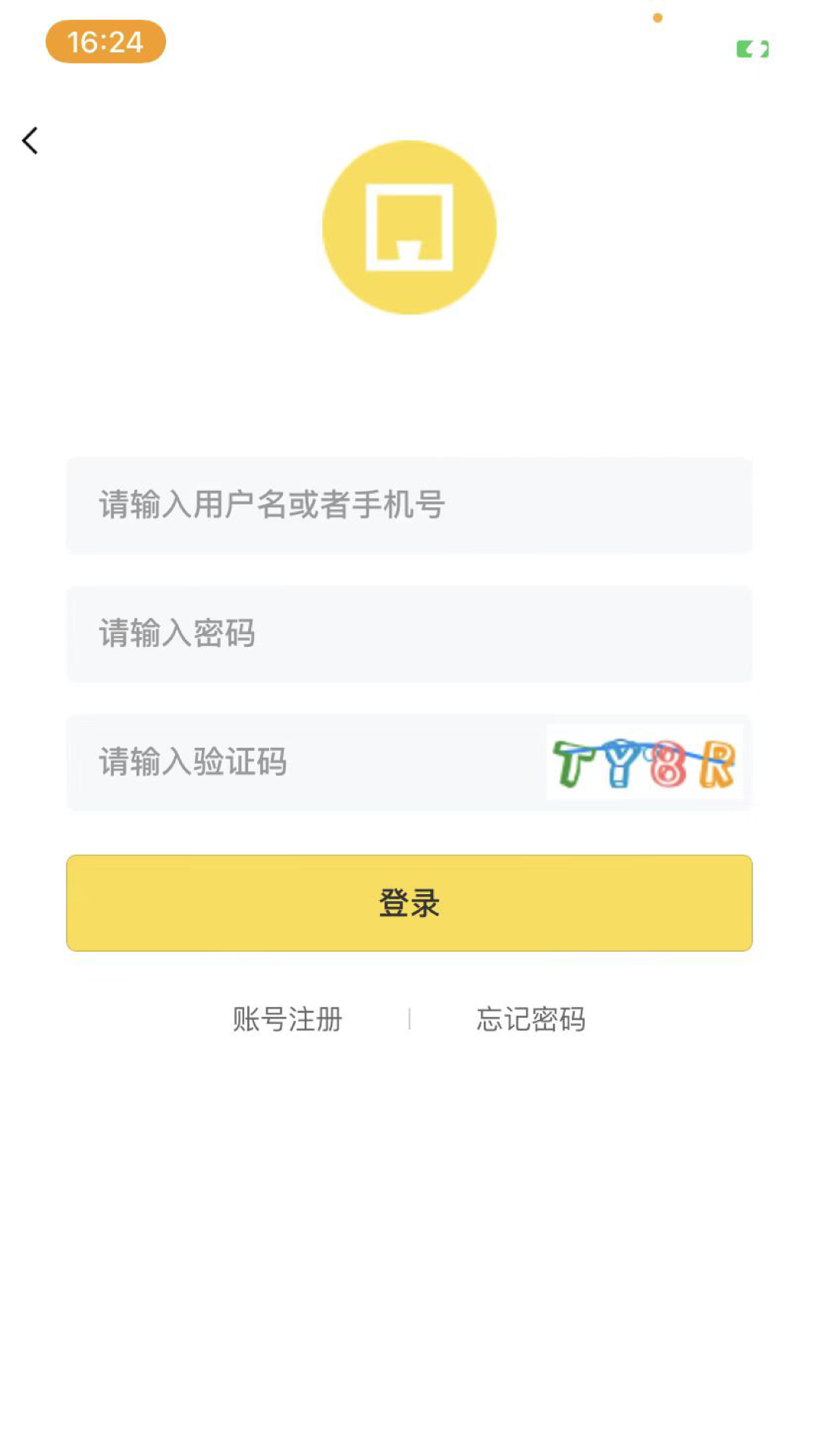 数字隆福软件封面