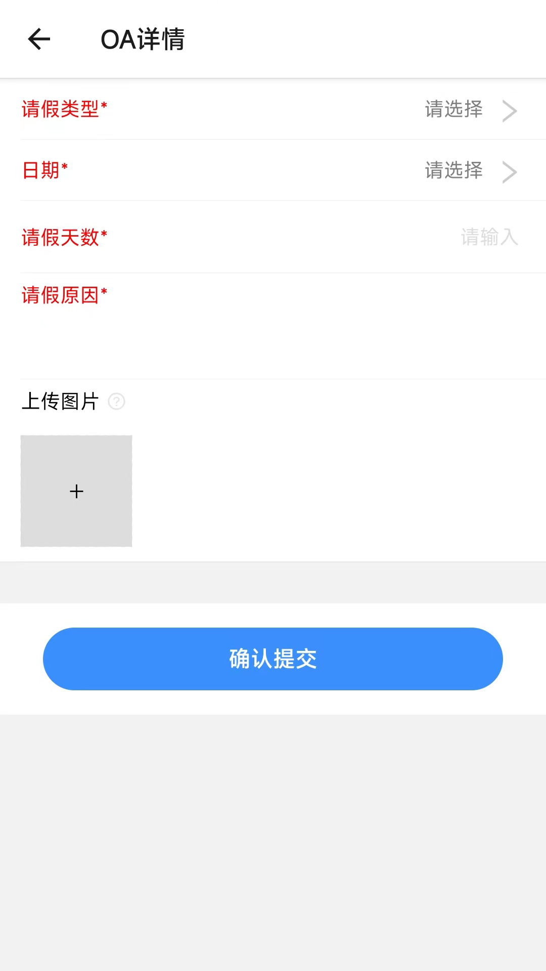 智慧产发云平台软件封面