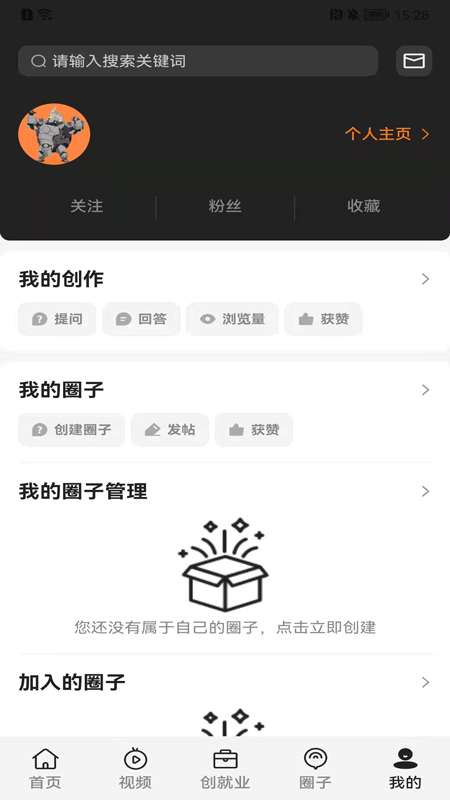 深i台软件封面