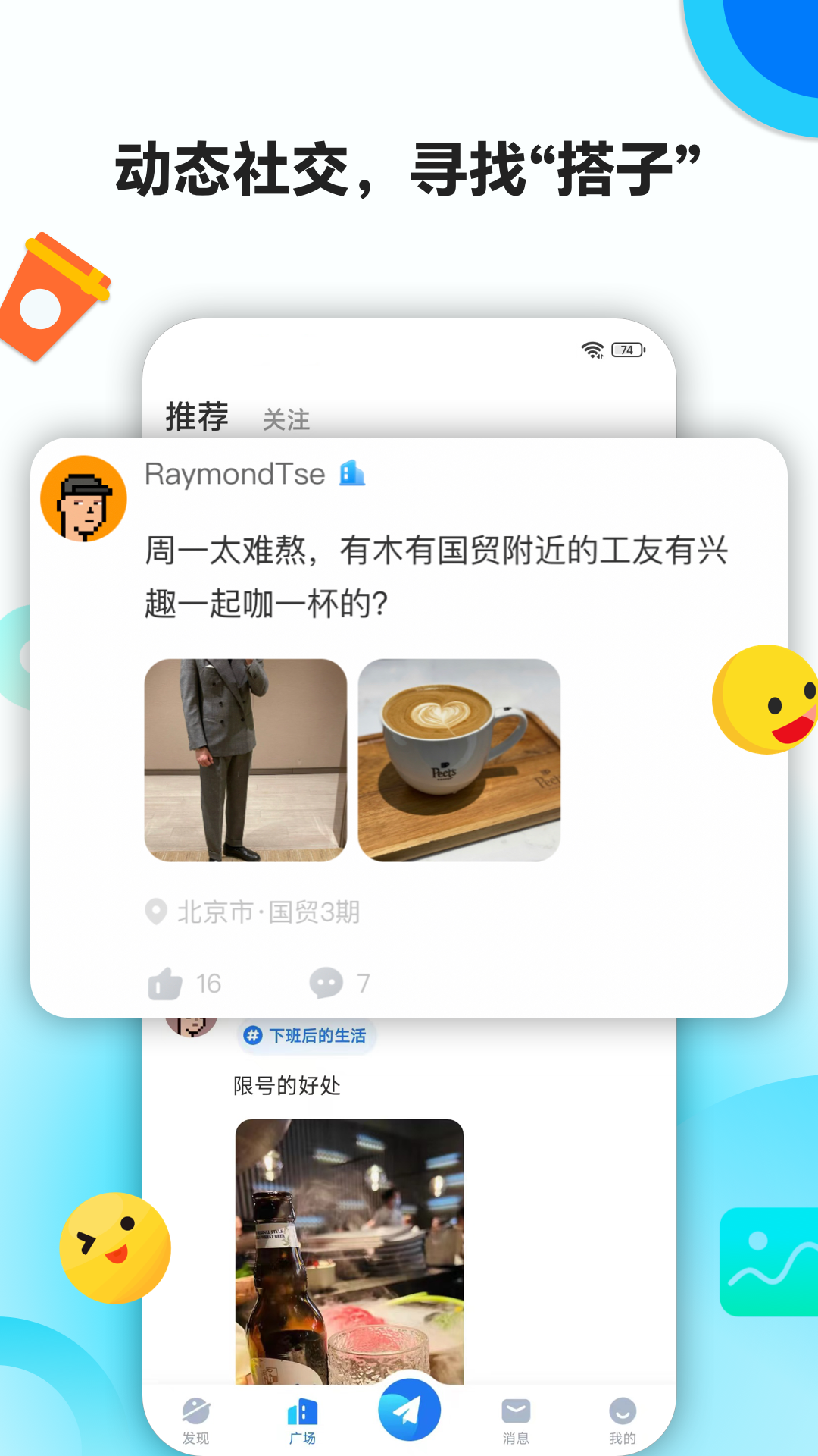 火半软件封面