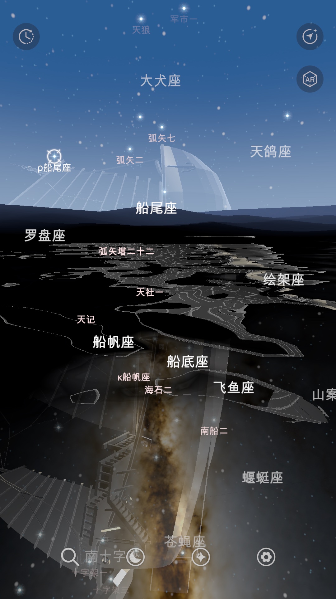 星礼软件封面