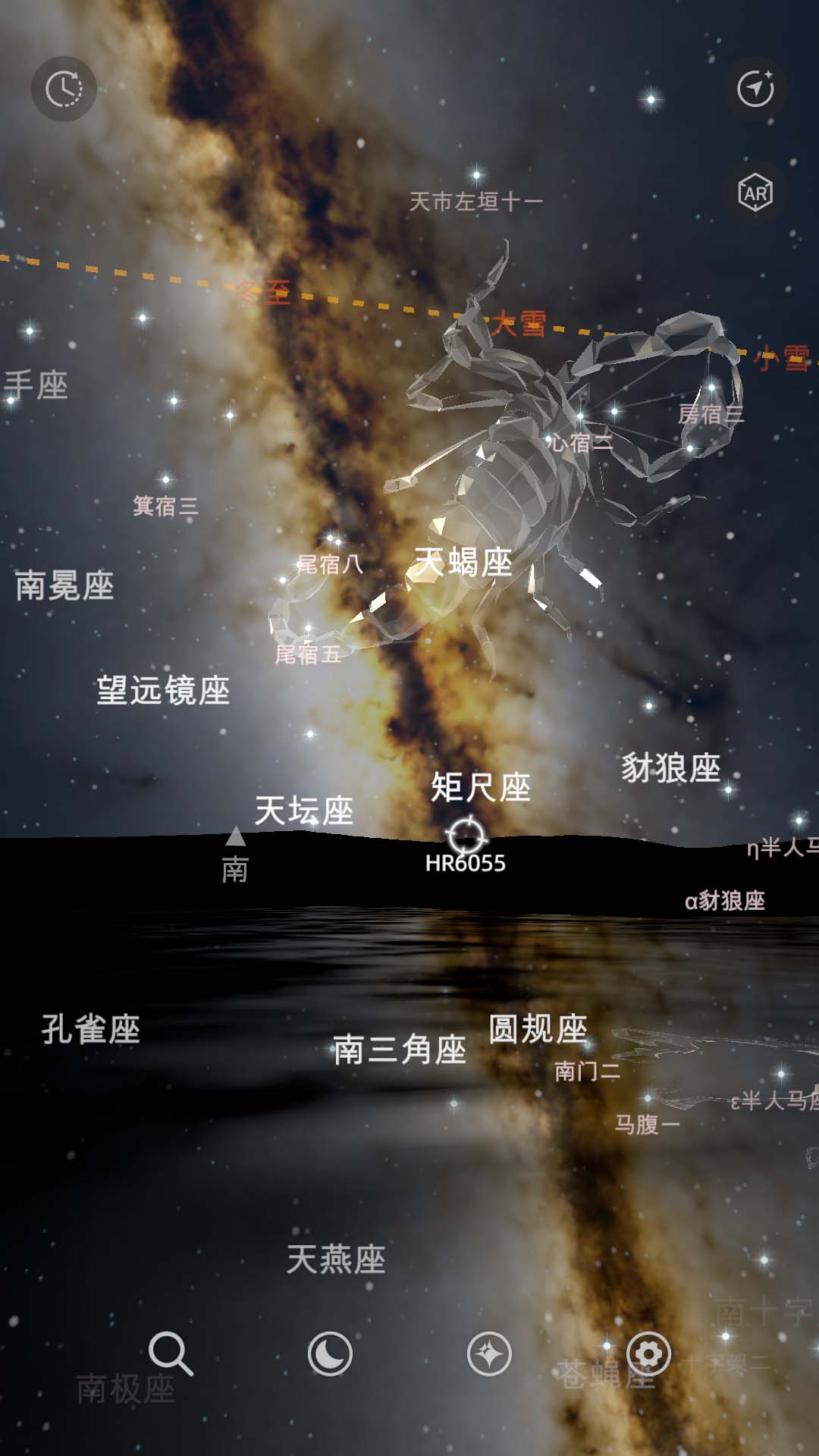星礼软件封面