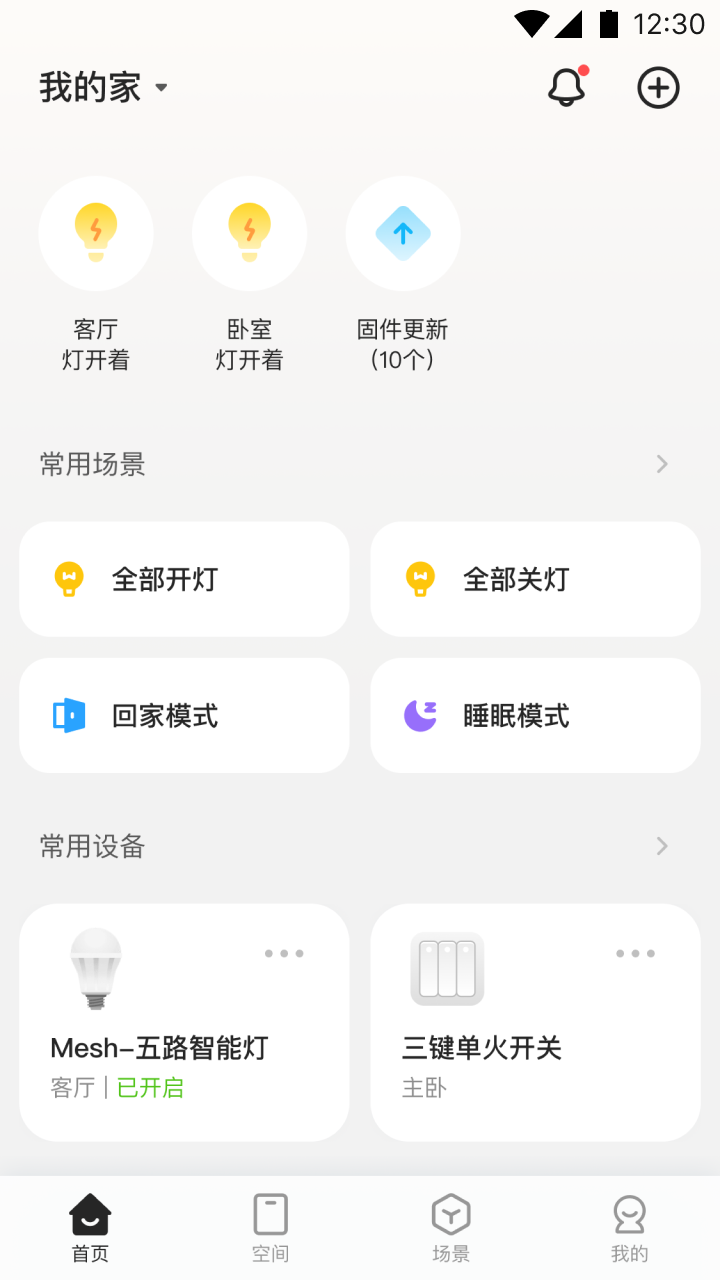 海烈鸟软件封面