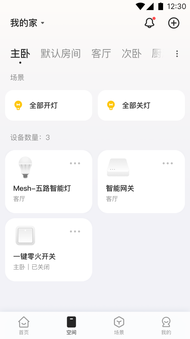 海烈鸟软件封面
