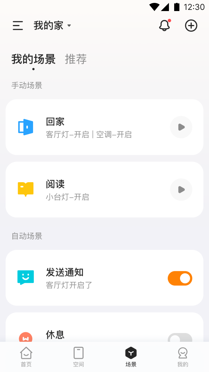 海烈鸟软件封面