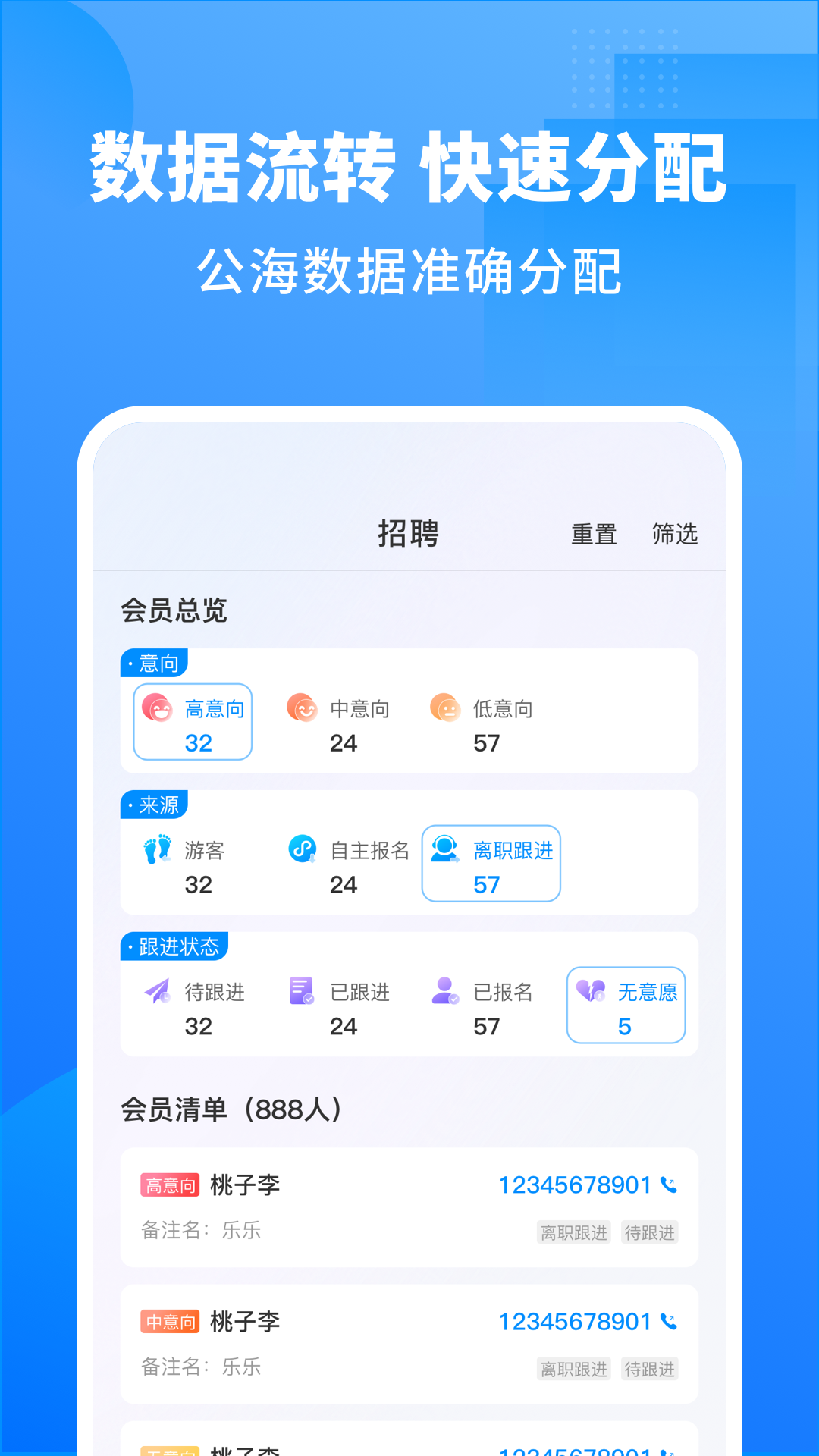 慕慕工主软件封面