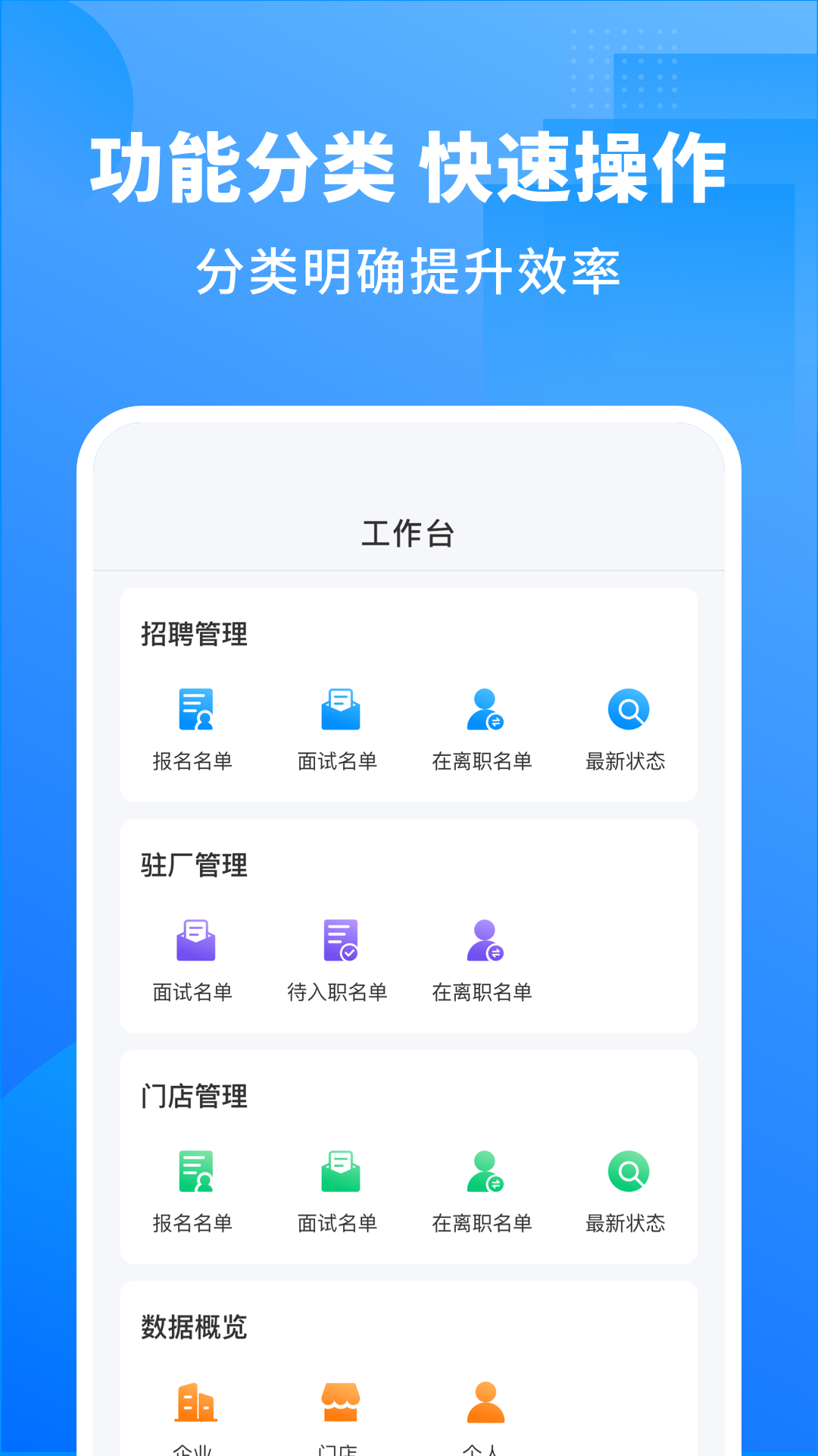 慕慕工主软件封面