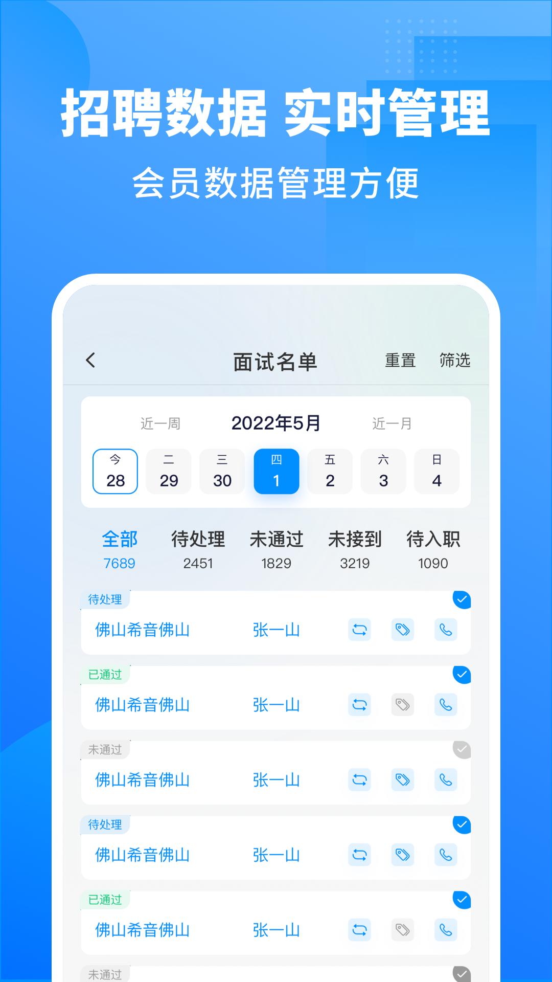 慕慕工主软件封面