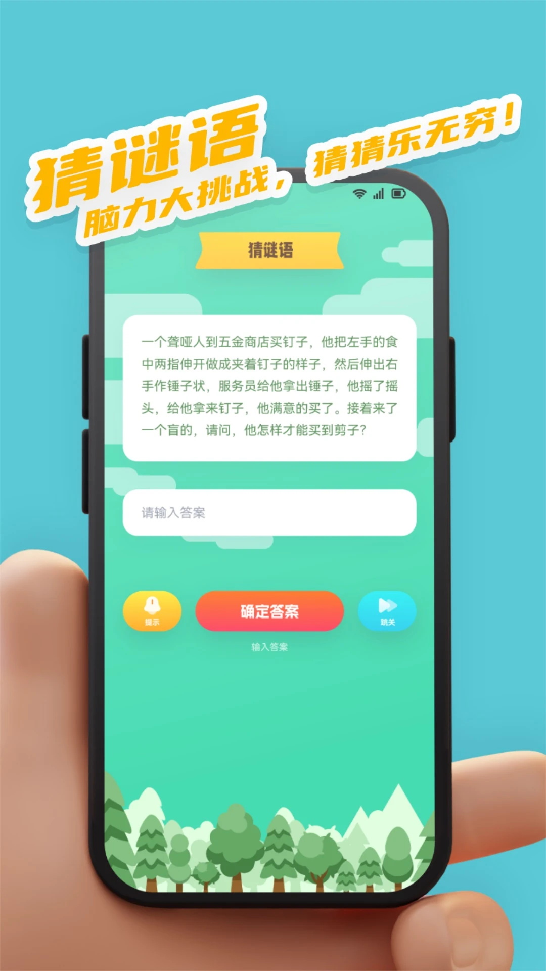 9923趣味乐园百佳业软件封面