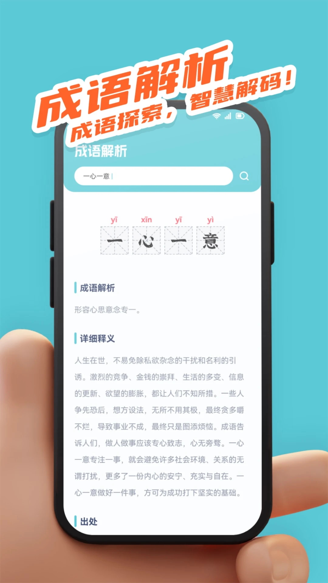 9923趣味乐园百佳业软件封面