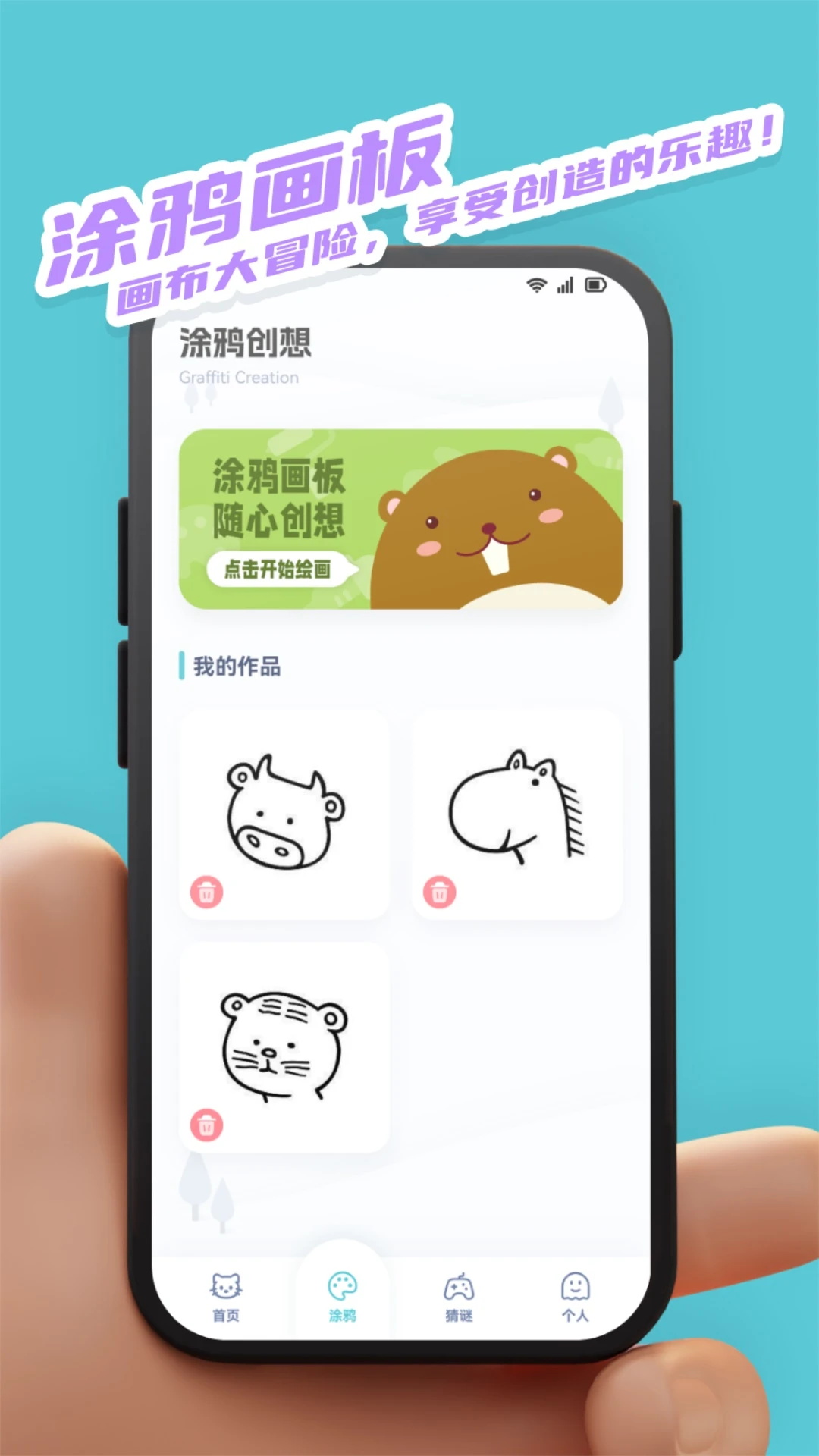 9923趣味乐园百佳业软件封面