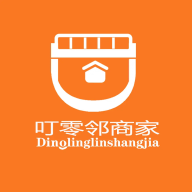 叮零邻商家