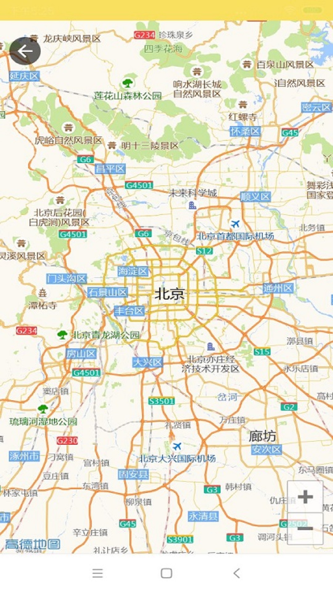 叮个饭骑手软件封面