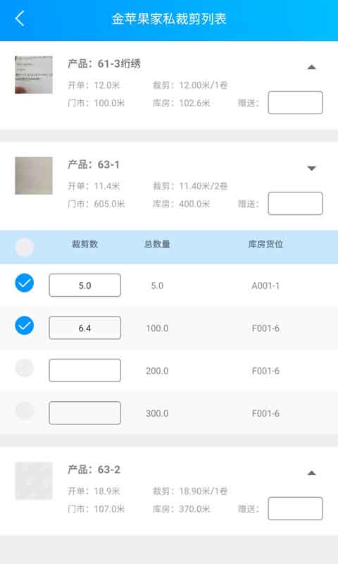 布掌柜软件封面