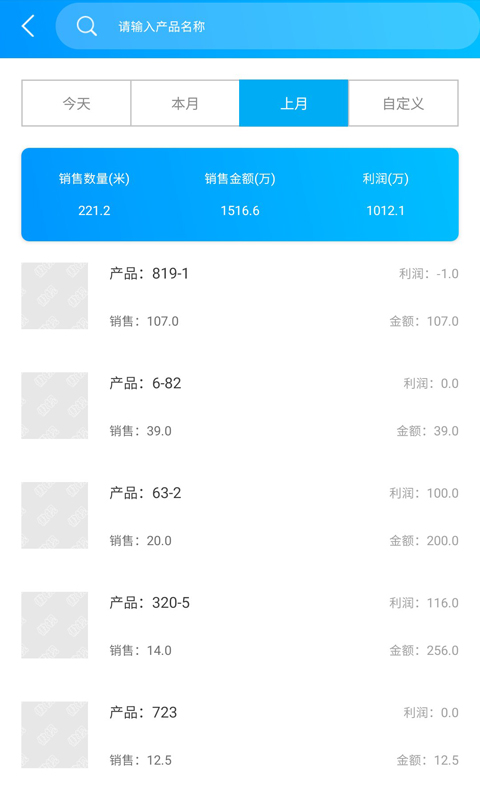 布掌柜软件封面